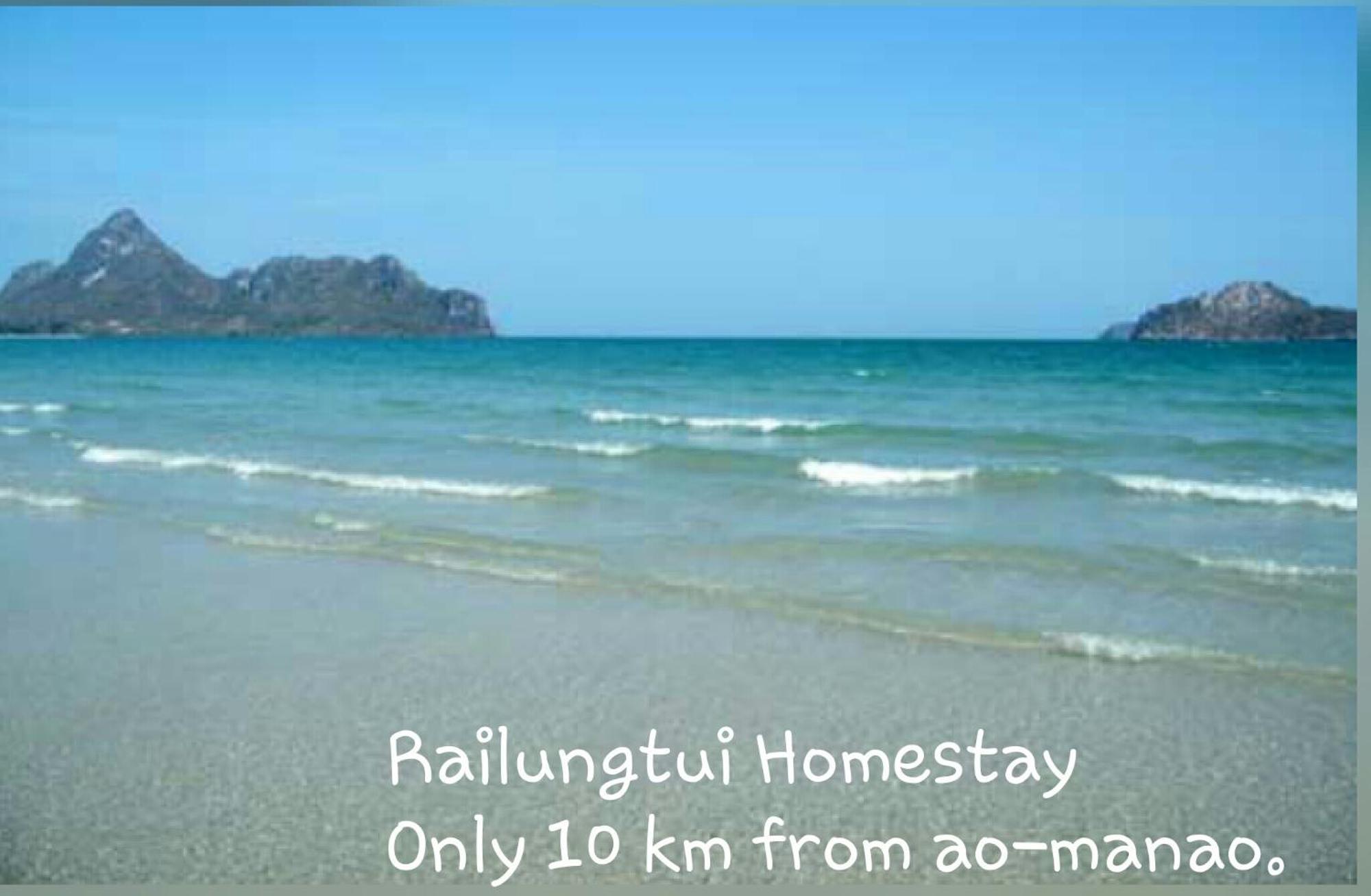 Rai Lung Tui Homestay Prachuap Khiri Khan Luaran gambar
