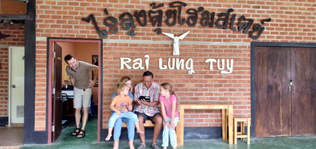 Rai Lung Tui Homestay Prachuap Khiri Khan Luaran gambar
