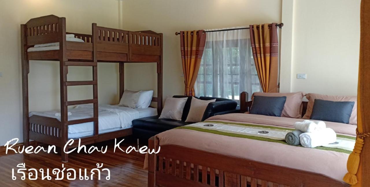 Rai Lung Tui Homestay Prachuap Khiri Khan Luaran gambar